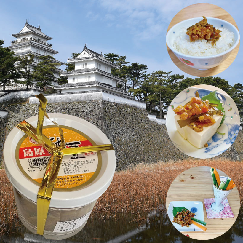 島原納豆写真
